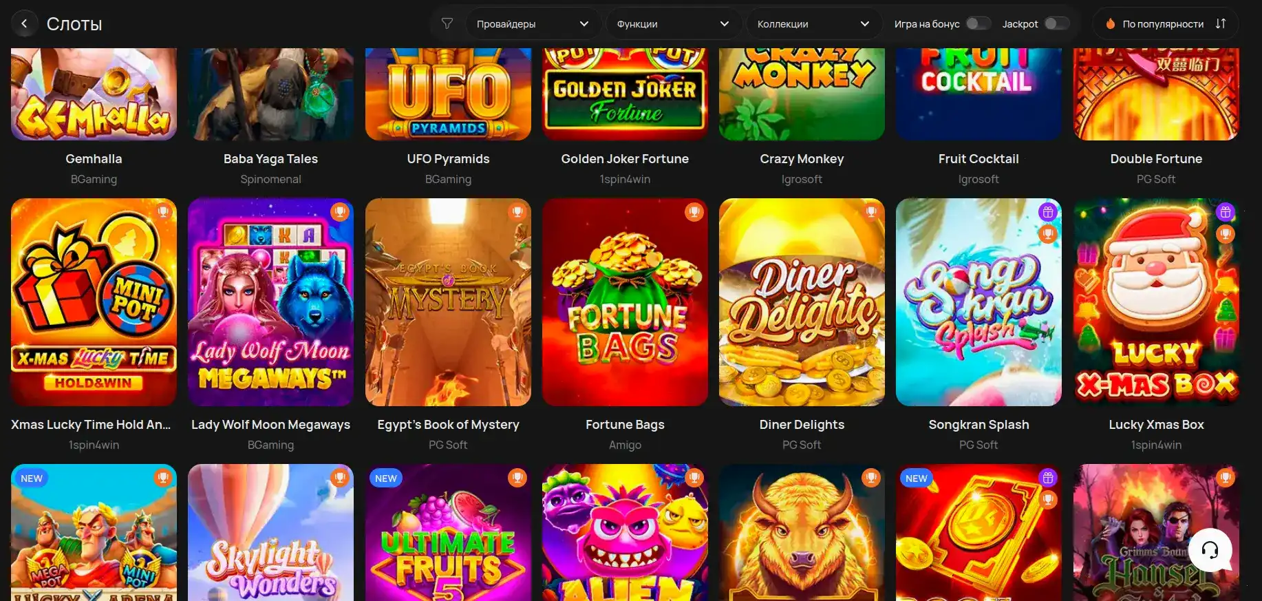 Платежные методы Yourloot casino
